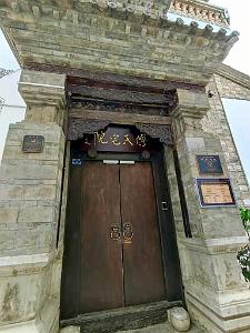 KUNMING - Le Vieux Quartier - 076